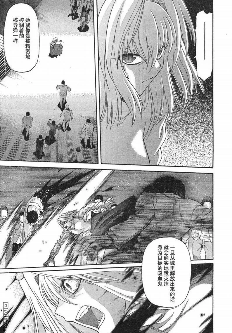 第55话 第14页