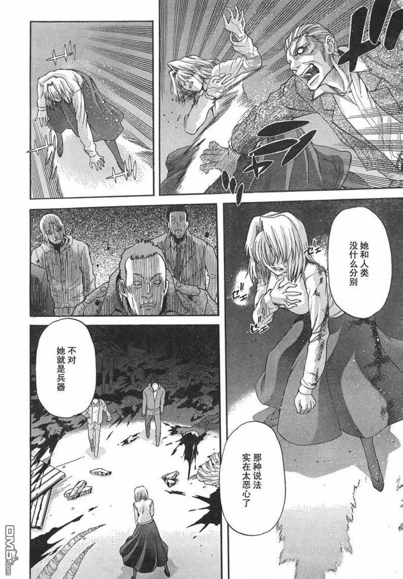 第55话 第15页