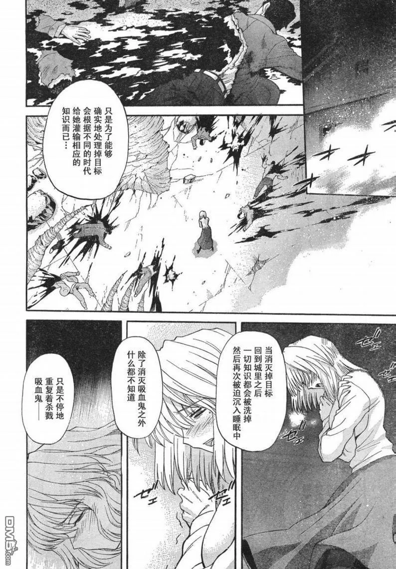 第55话 第17页