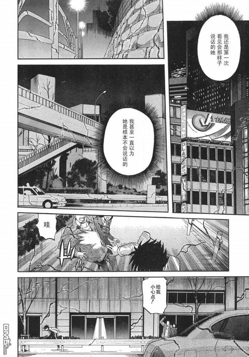 第55话 第19页