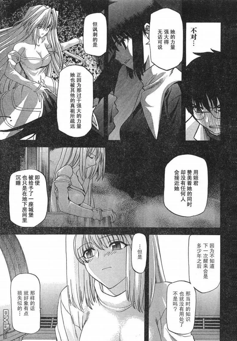 第55话 第22页
