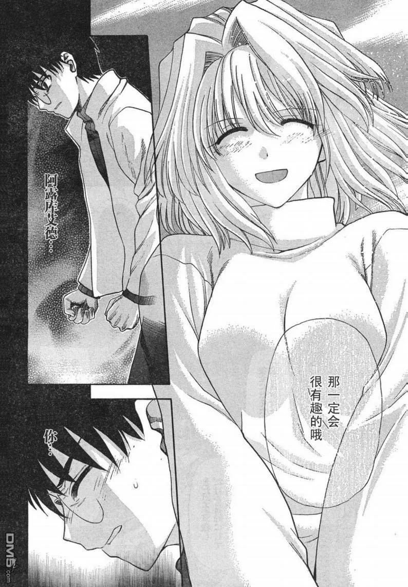 第55话 第24页