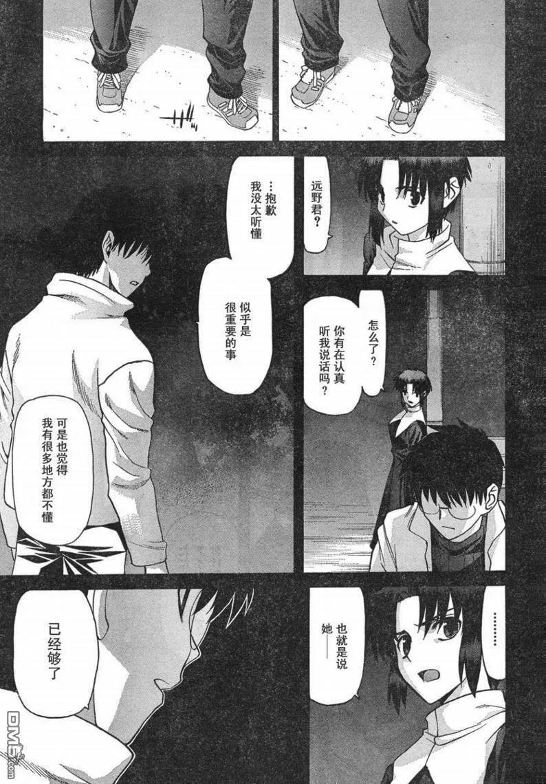 第55话 第25页