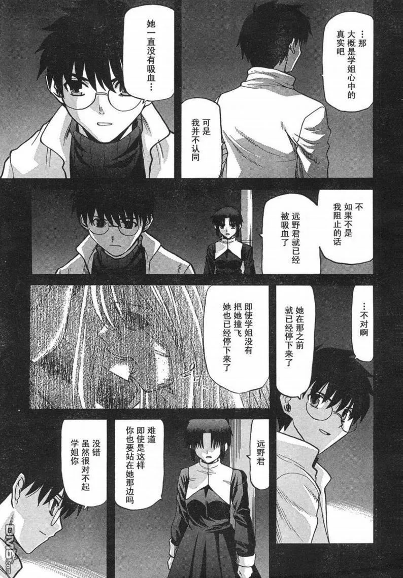 第55话 第27页