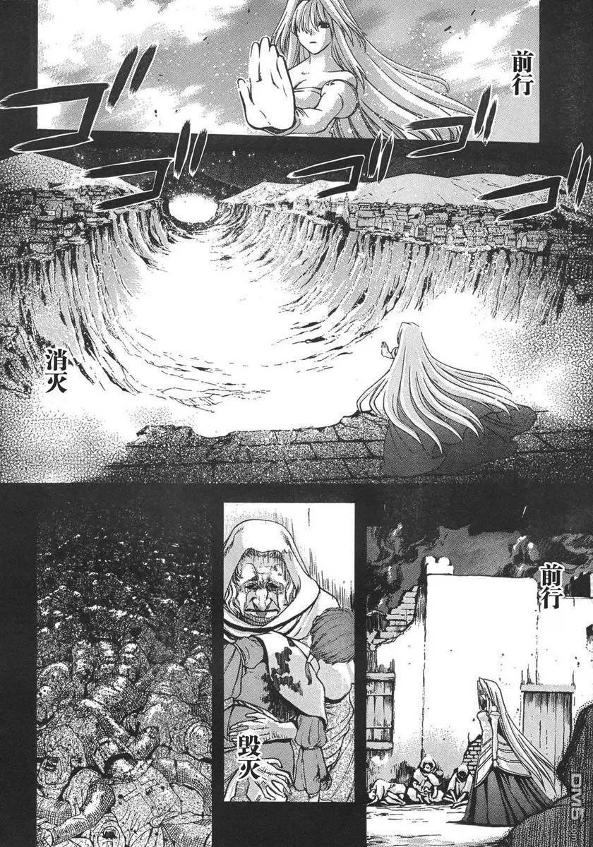 第55话 第30页