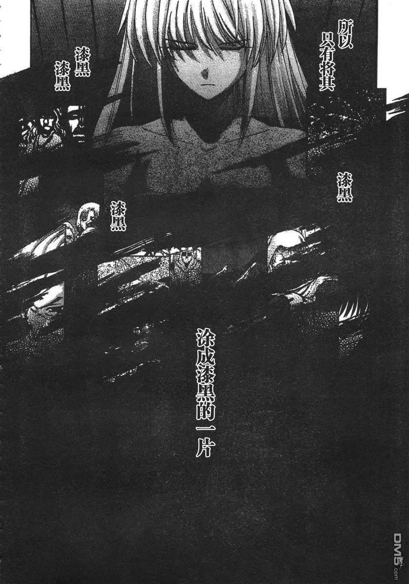 第56话 第4页