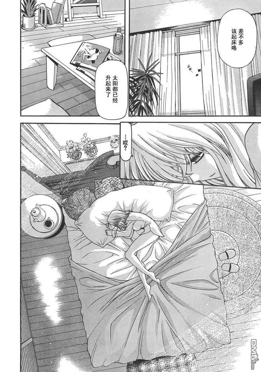 第56话 第6页