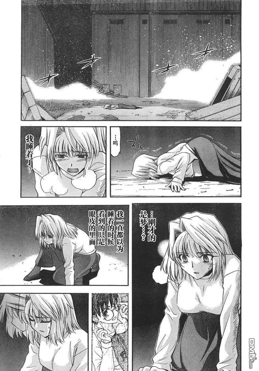 第56话 第11页