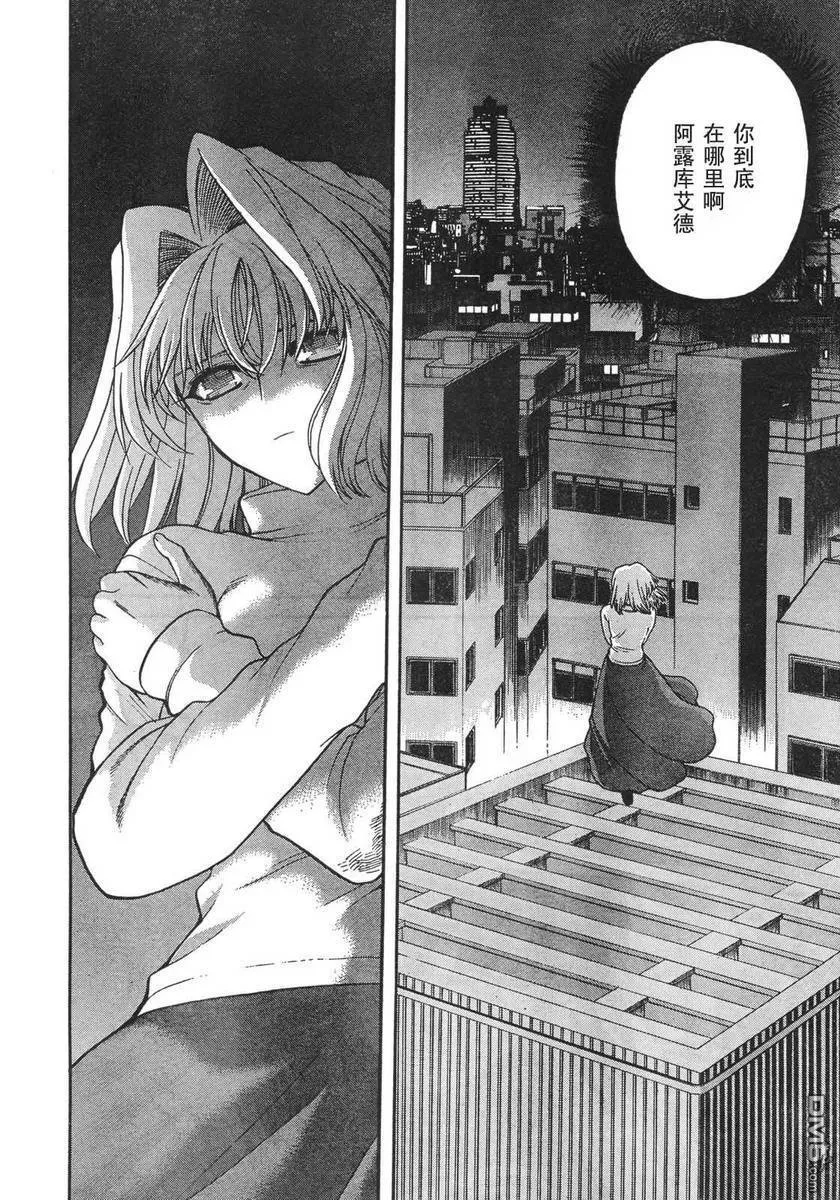 第56话 第16页