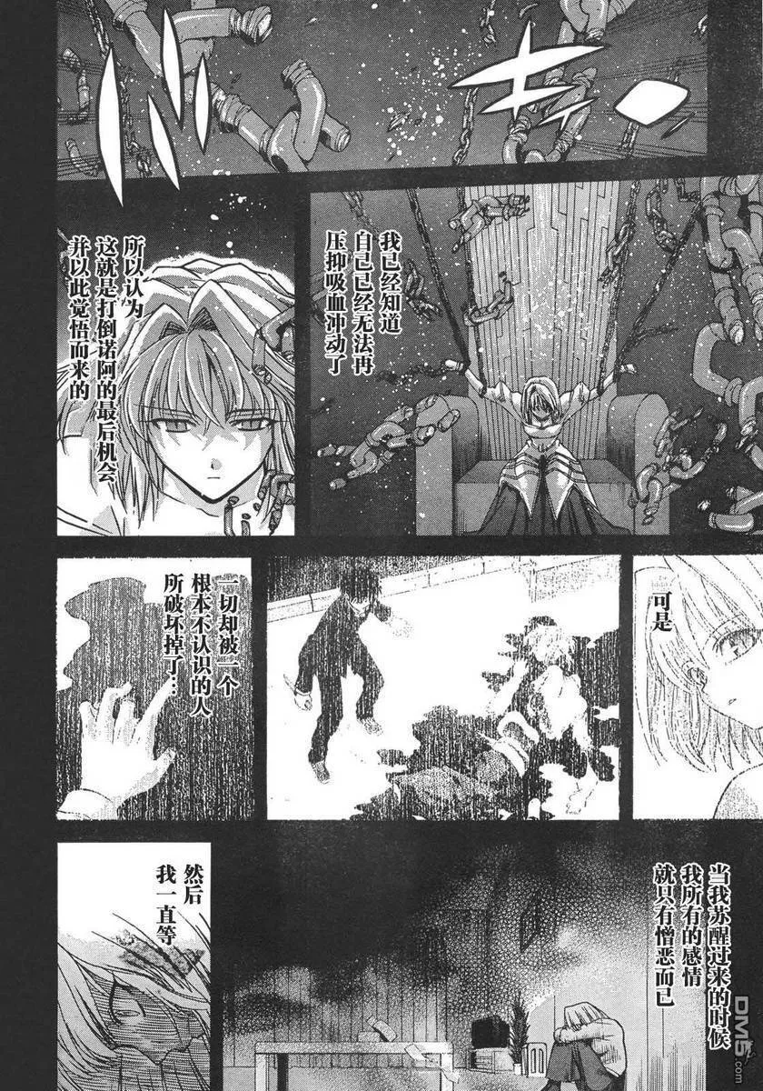 第56话 第18页