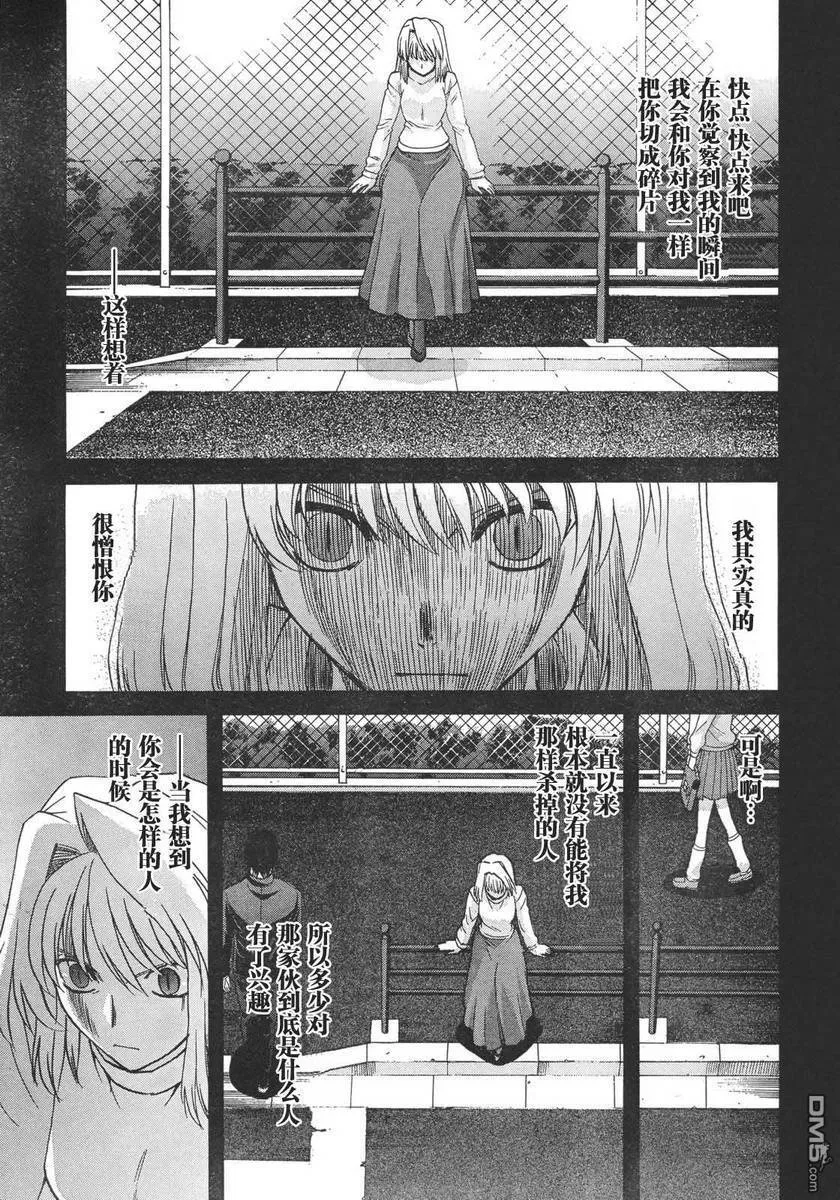 第56话 第19页
