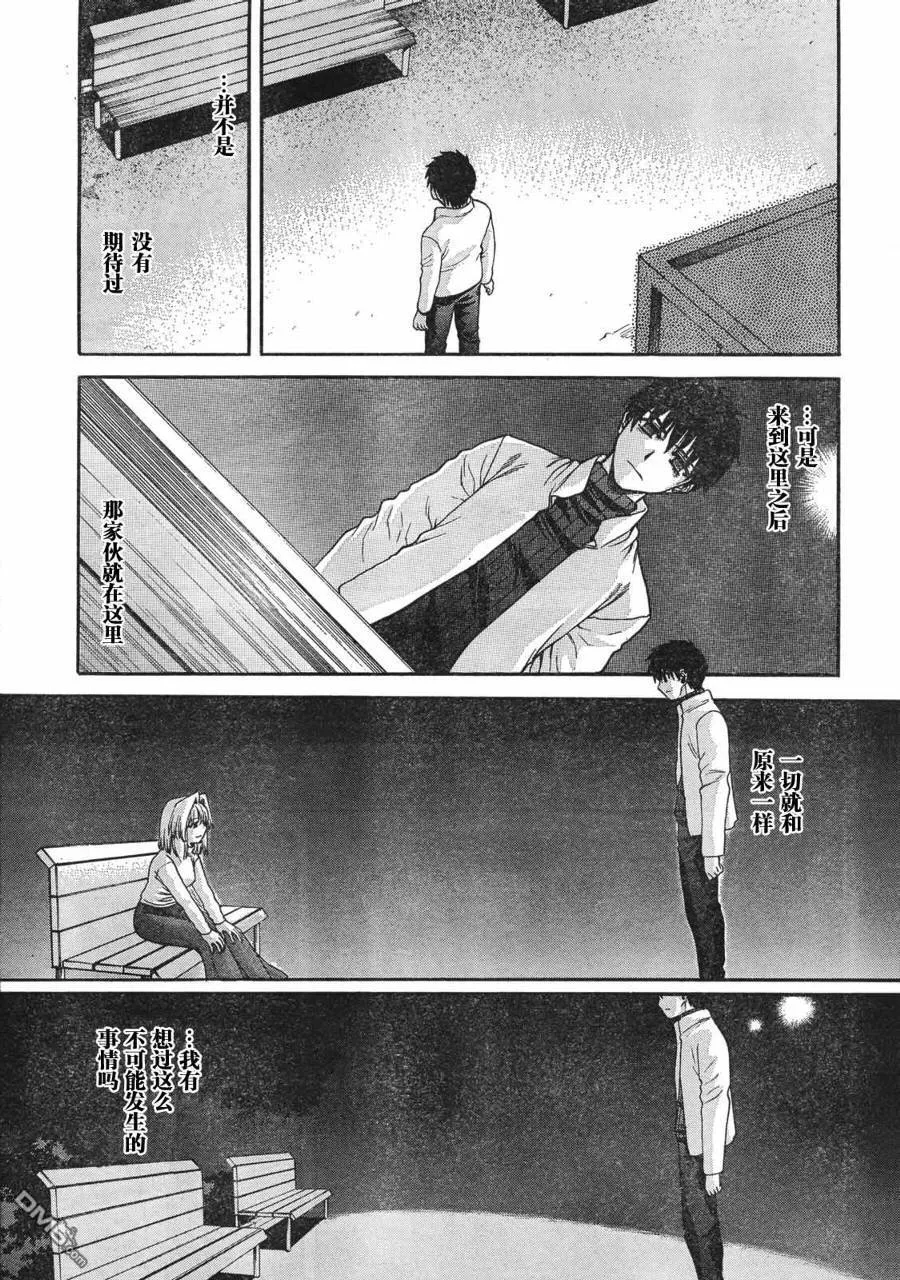 第57话 第5页