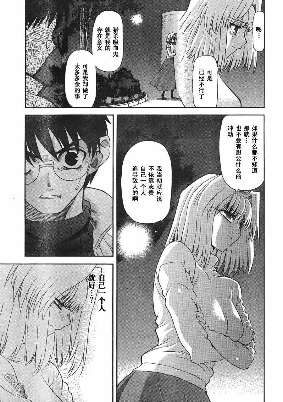 第57话 第19页