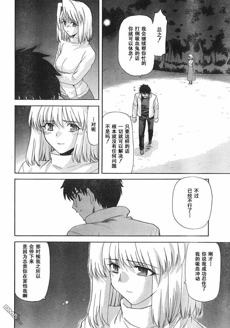 第57话 第22页