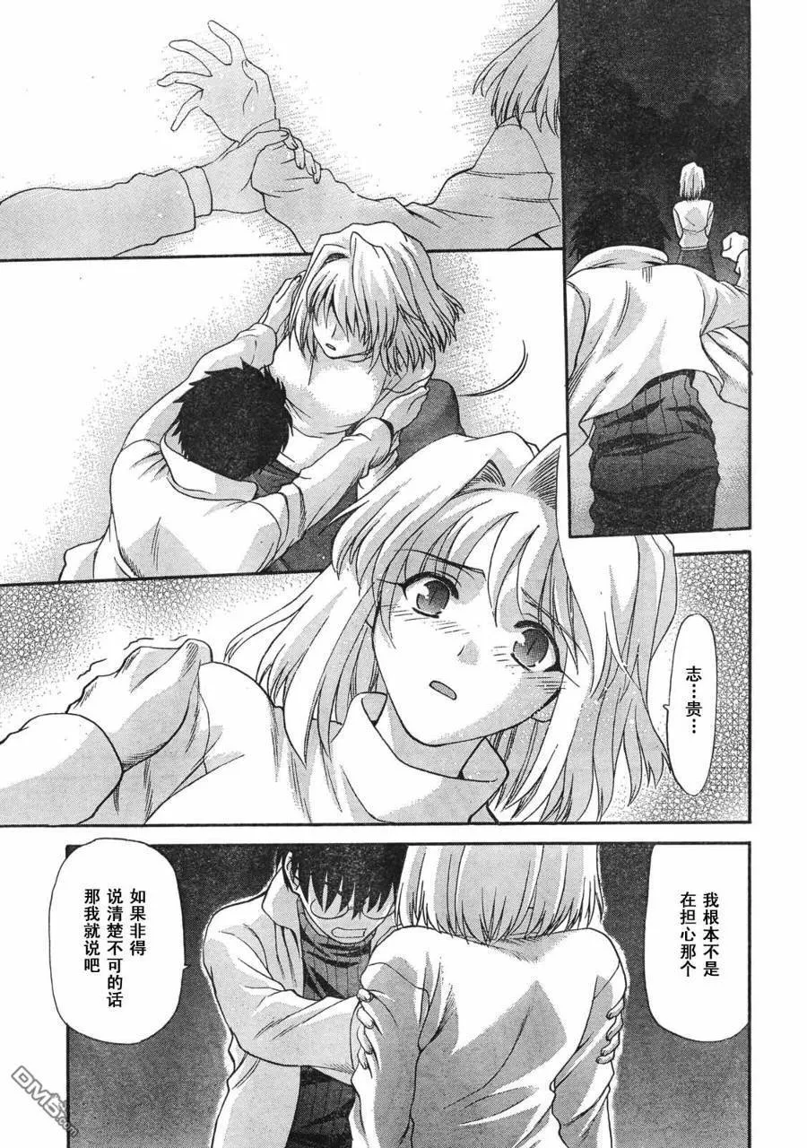 第57话 第25页