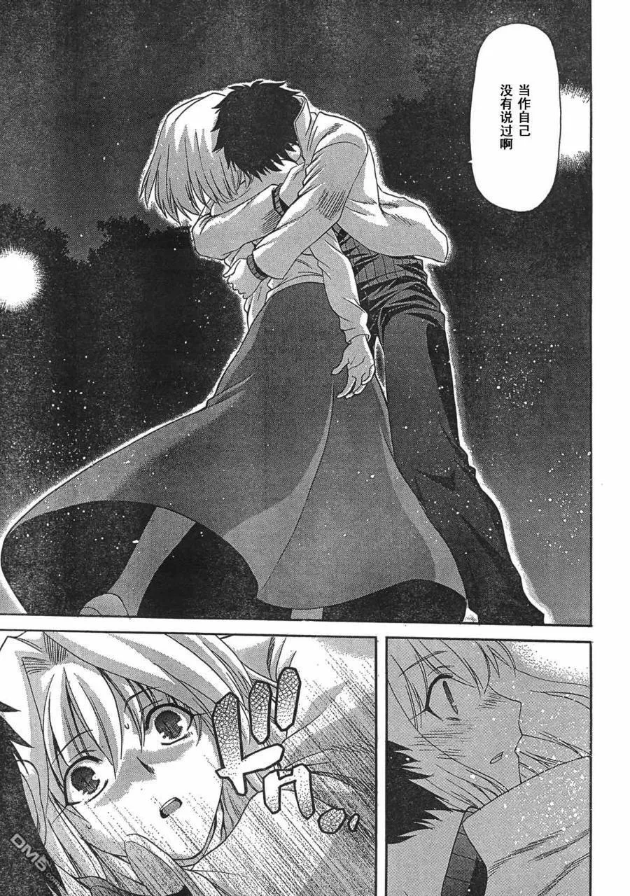 第57话 第27页