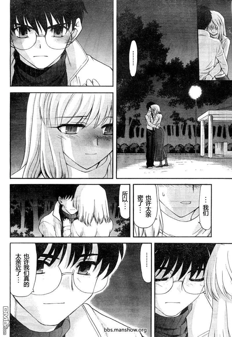 第57话 第34页