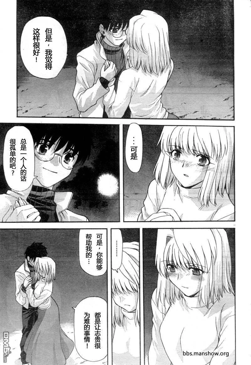 第58话 第3页
