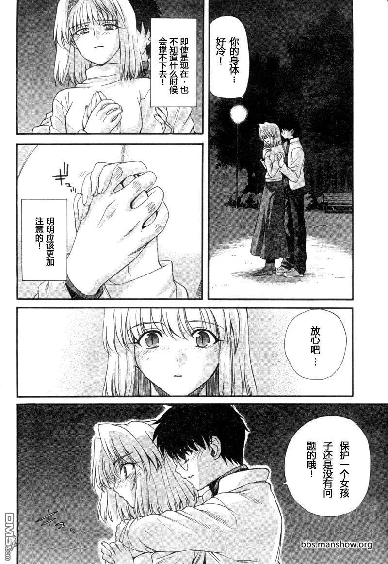第58话 第4页