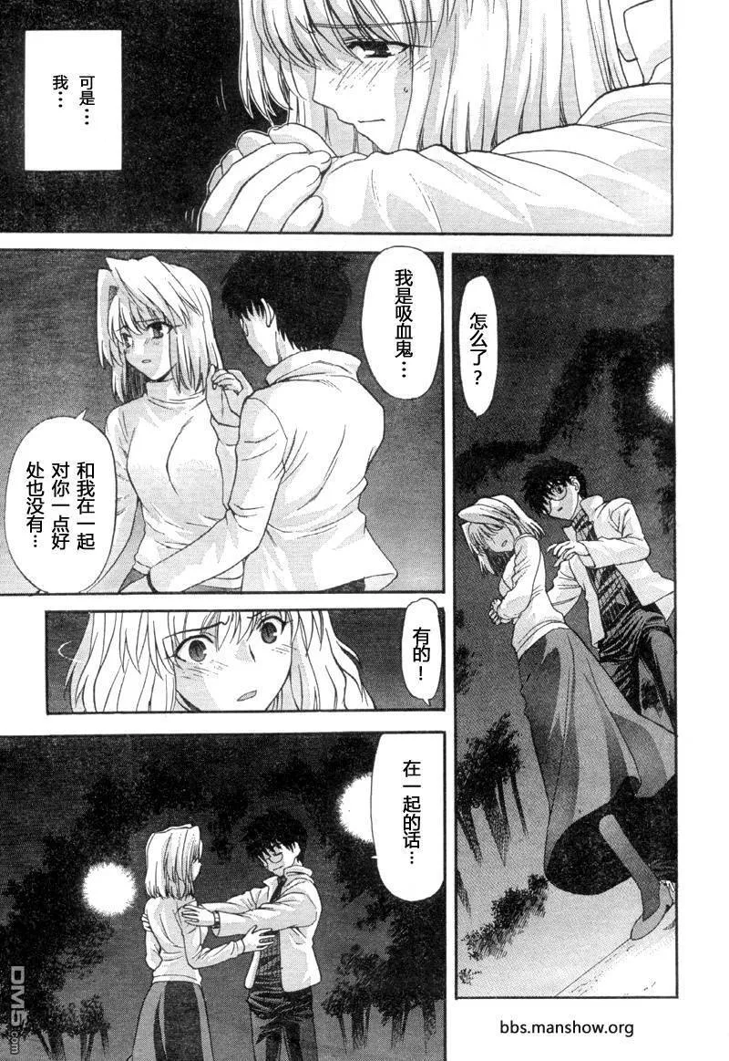 第58话 第5页