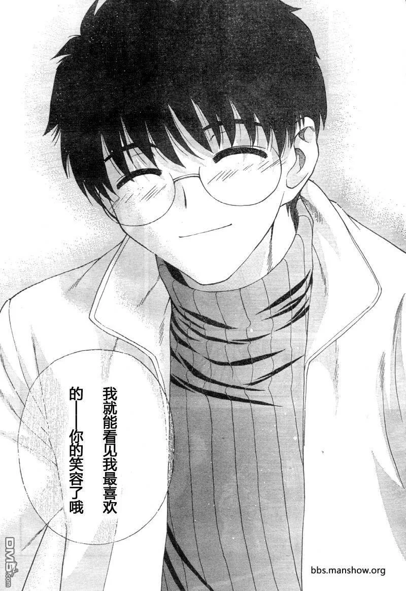 第58话 第6页