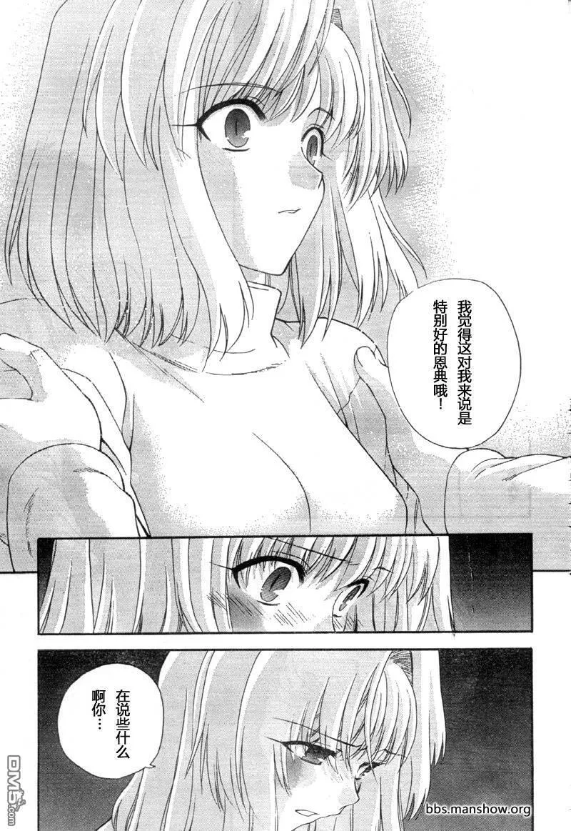 第58话 第7页