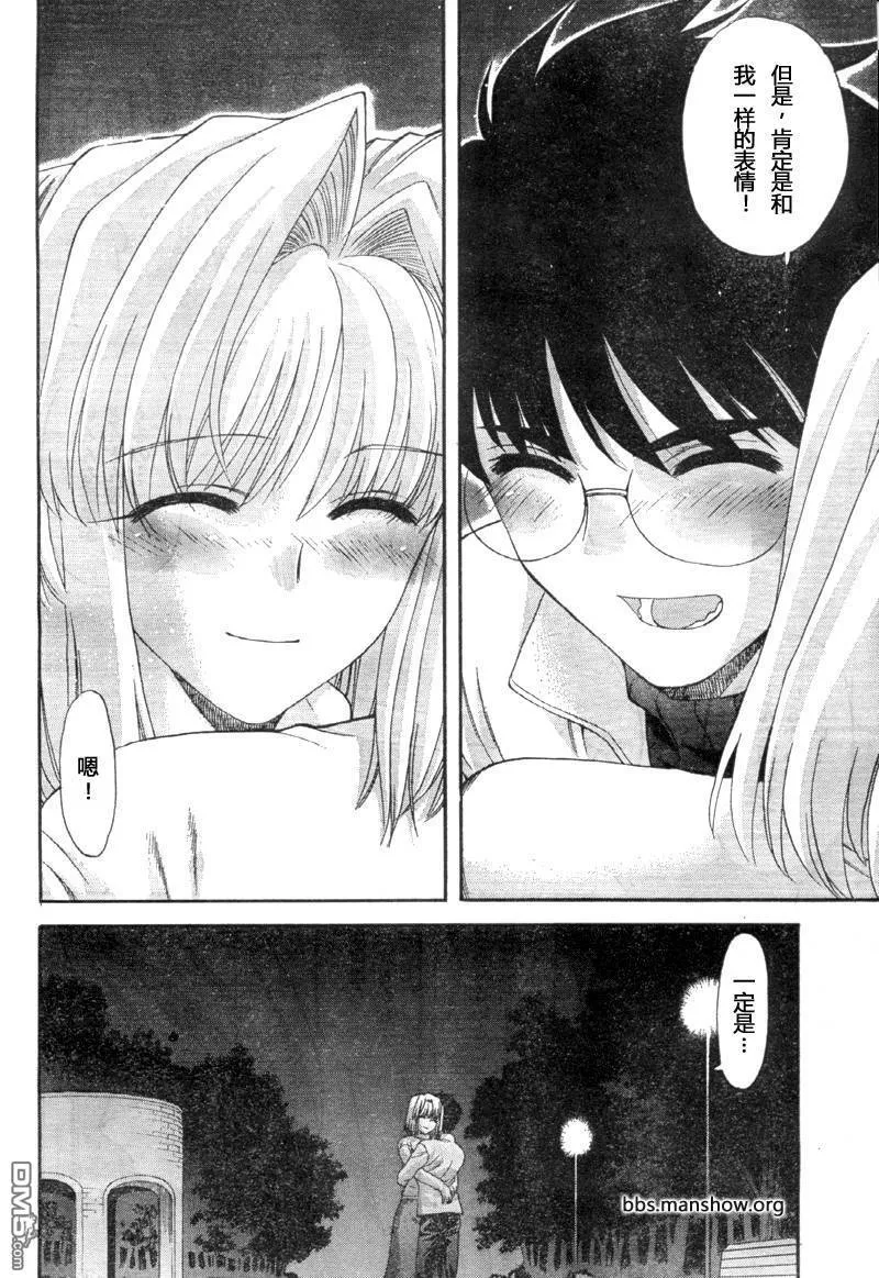 第58话 第10页