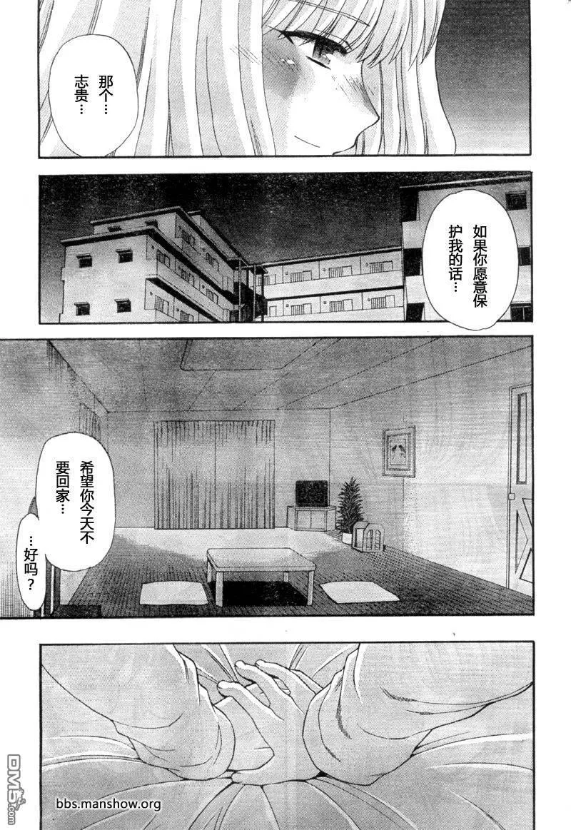 第58话 第11页