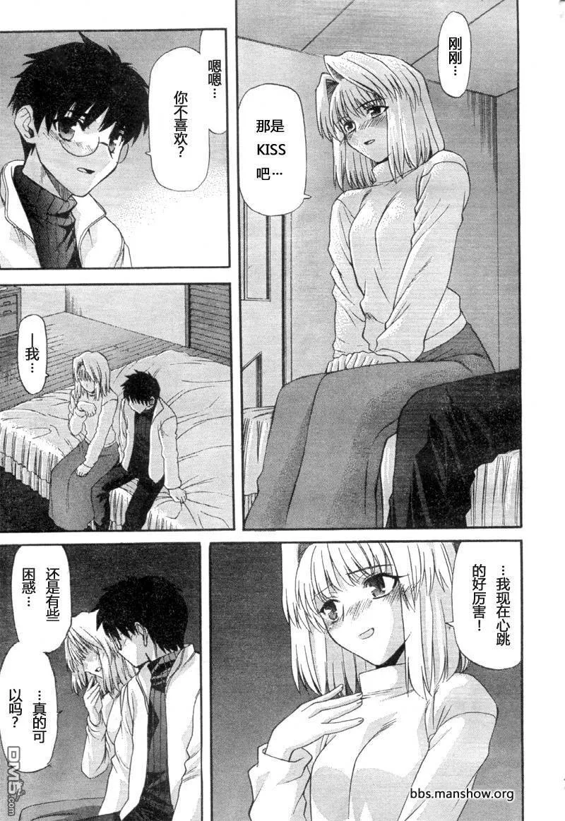 第58话 第13页