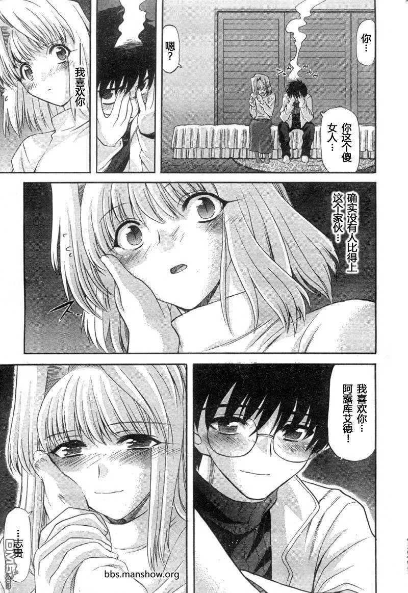 第58话 第15页