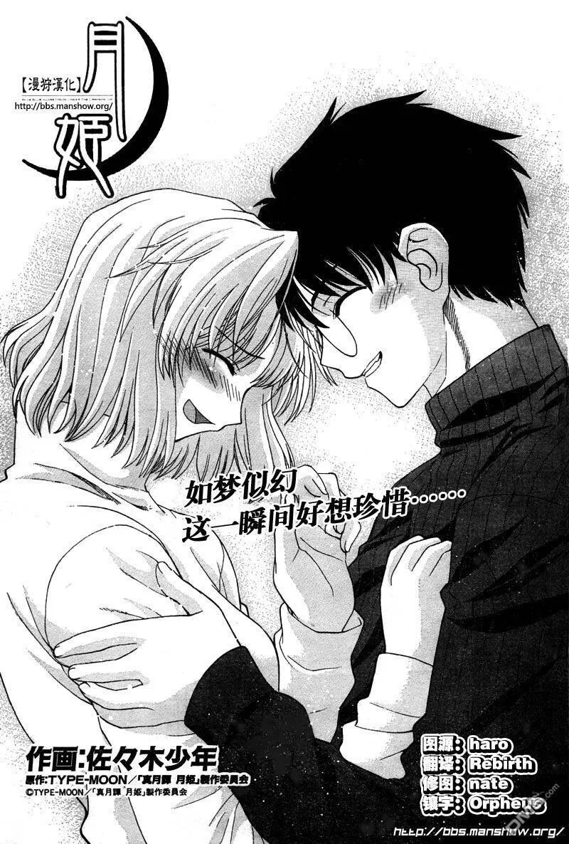 第59话 第1页