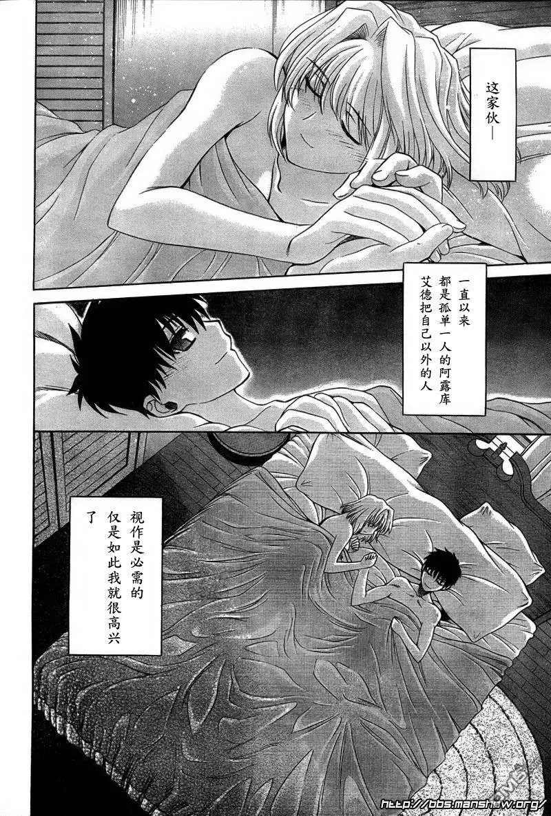 第59话 第4页