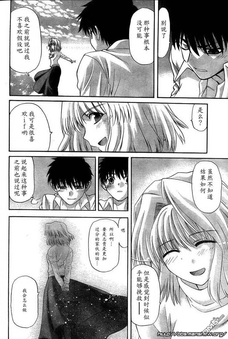 第59话 第10页