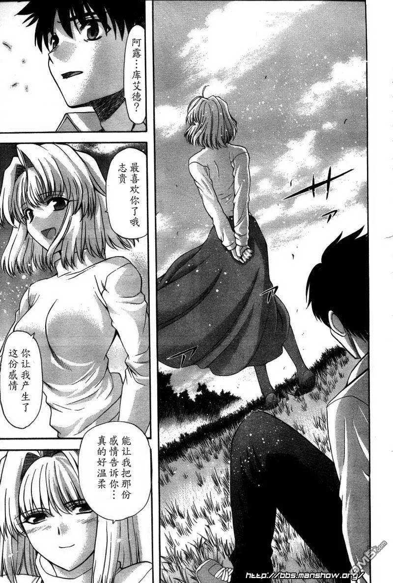 第59话 第11页