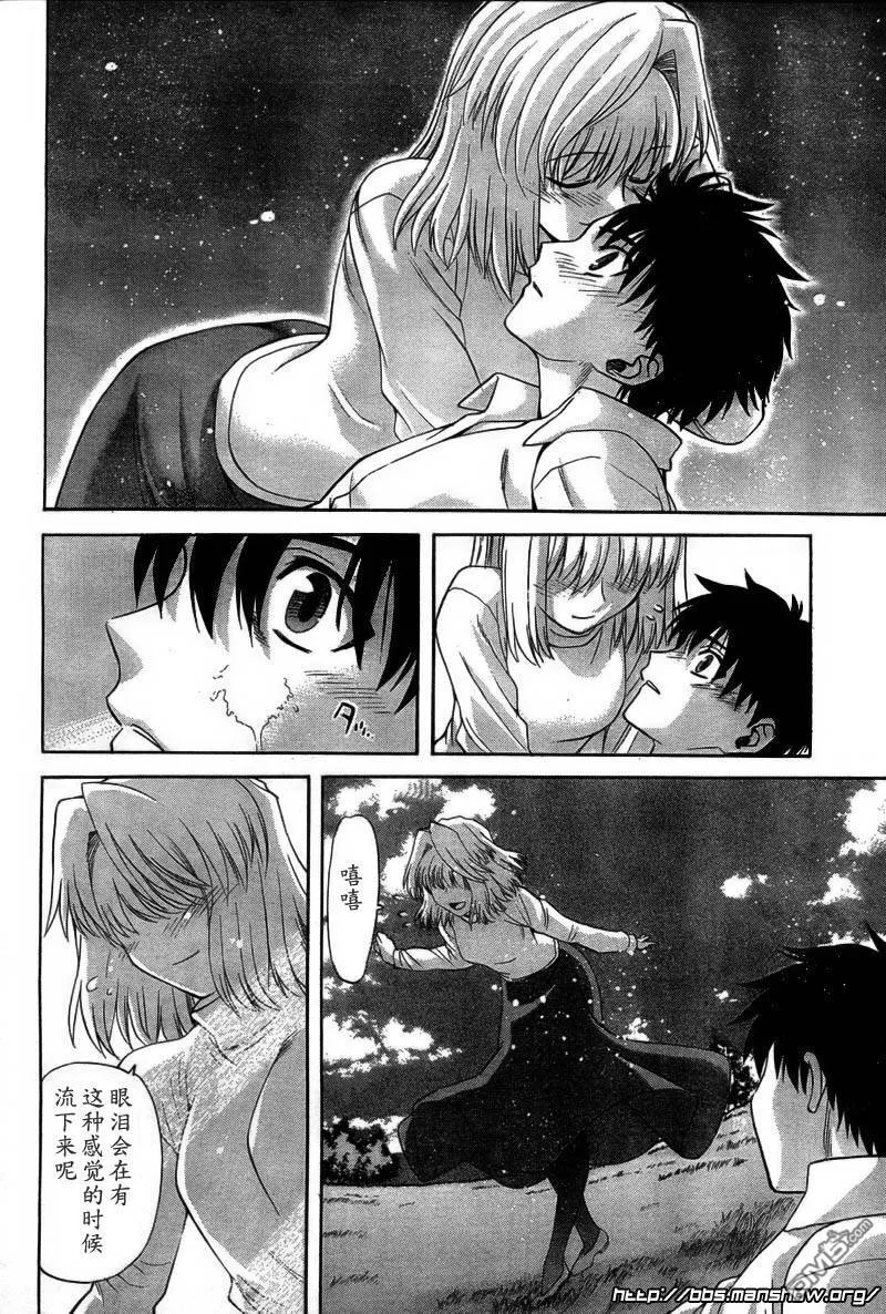 第59话 第12页