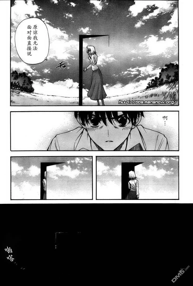 第59话 第13页