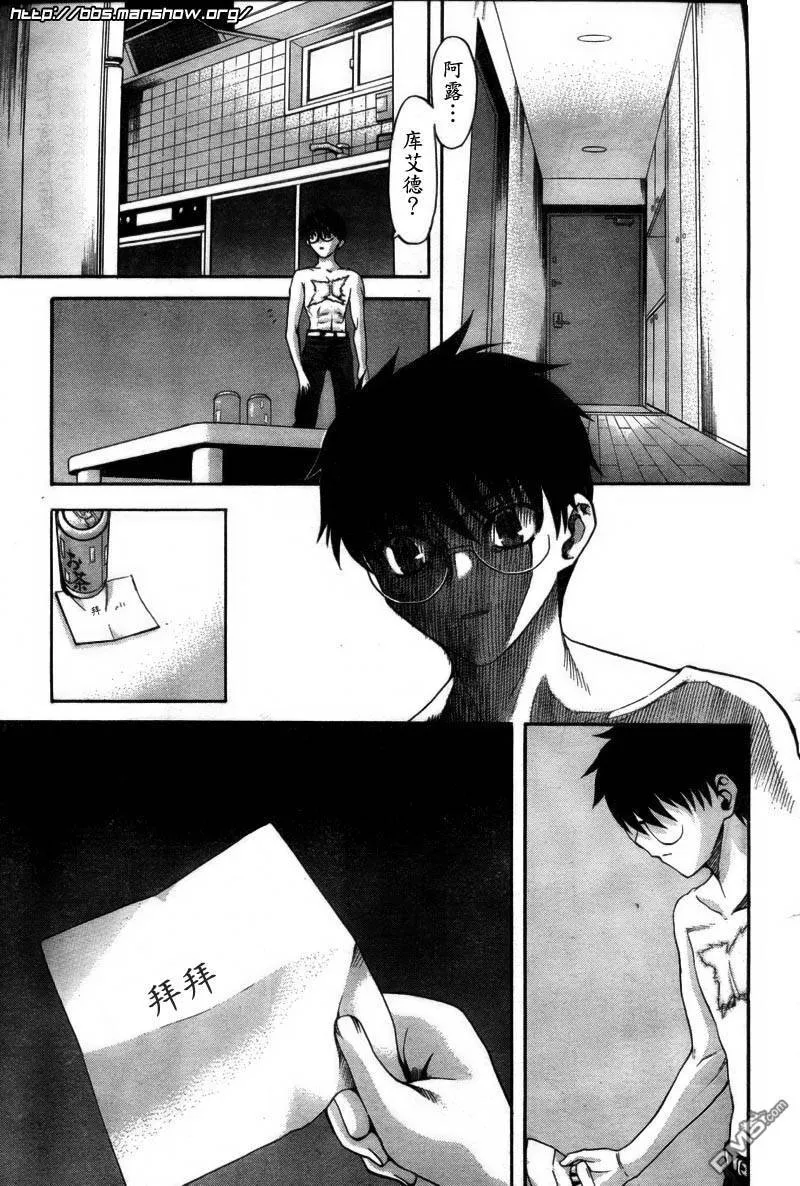 第59话 第15页