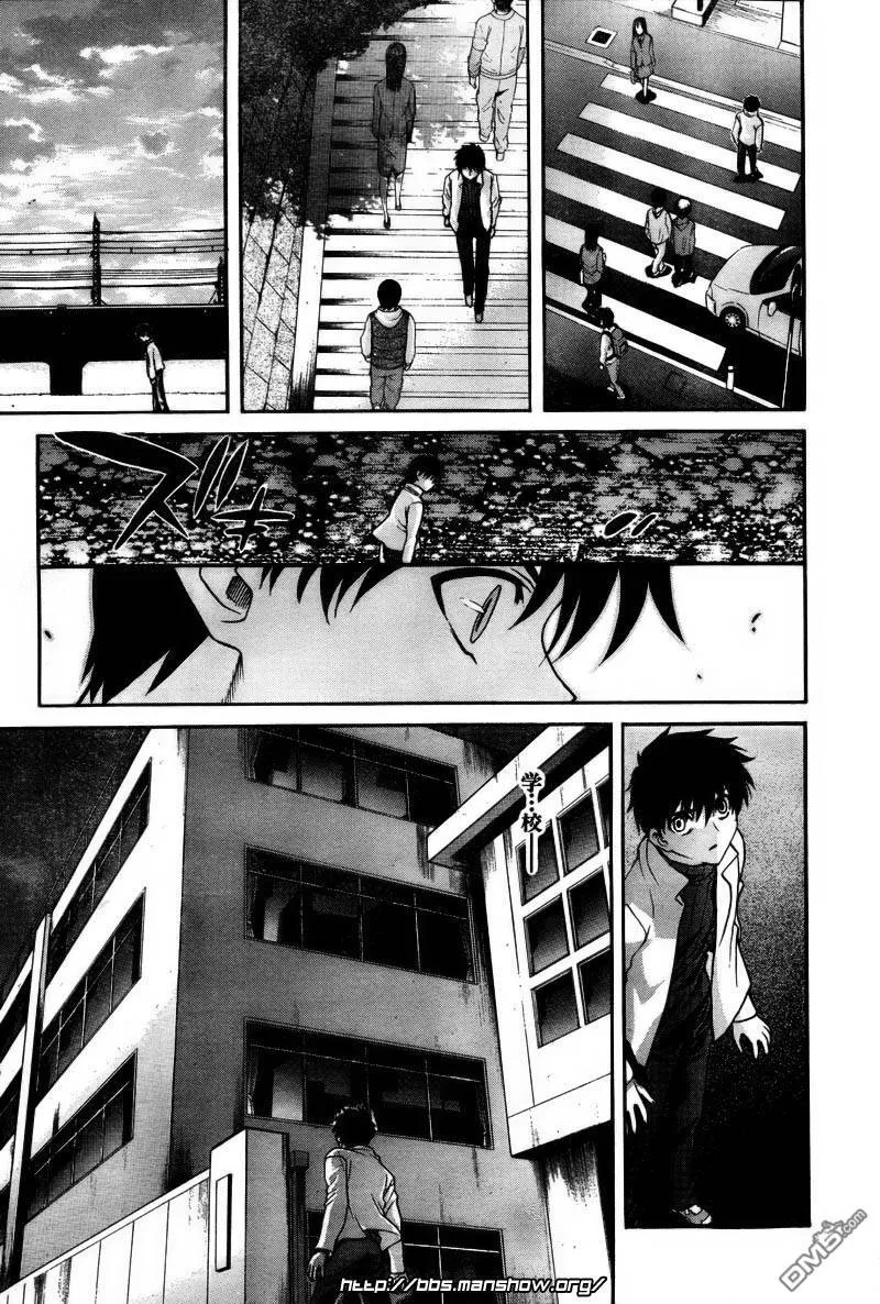 第59话 第21页