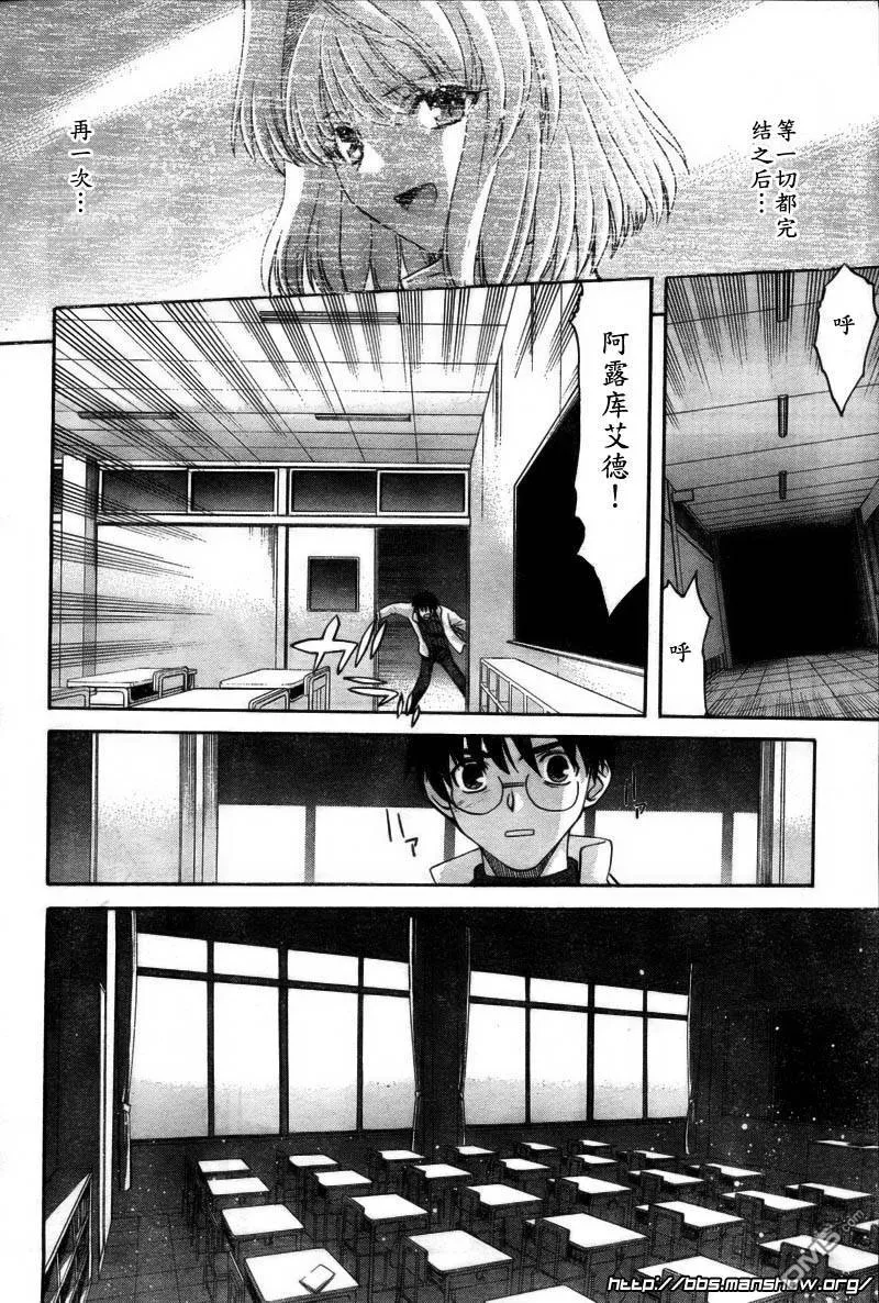 第59话 第22页