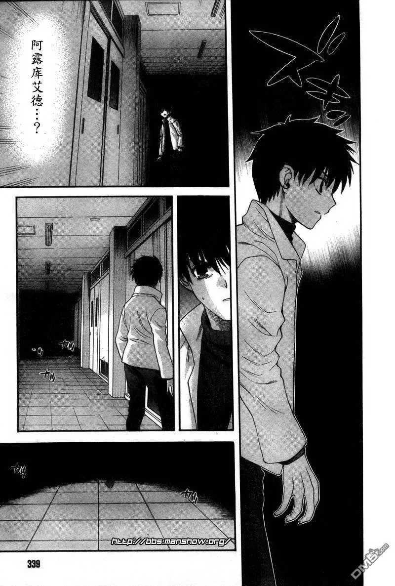 第59话 第23页