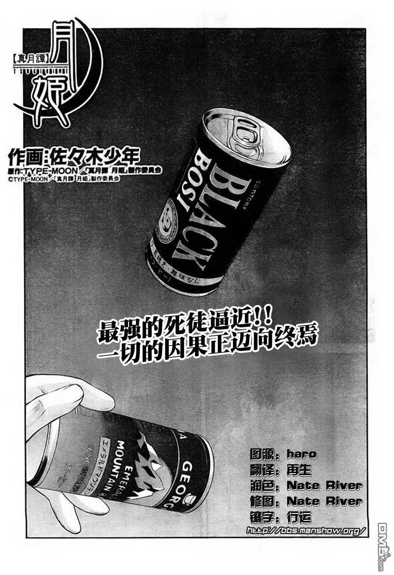 第59话 第26页