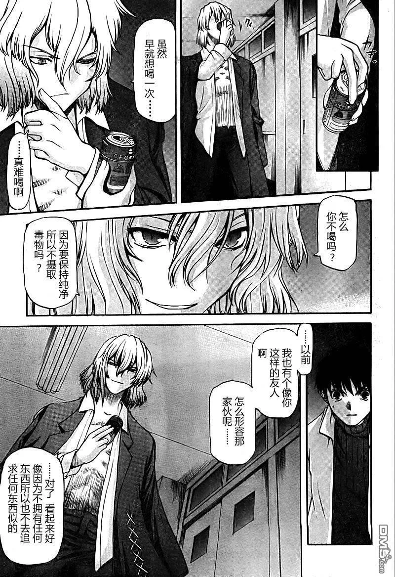第60话 第3页