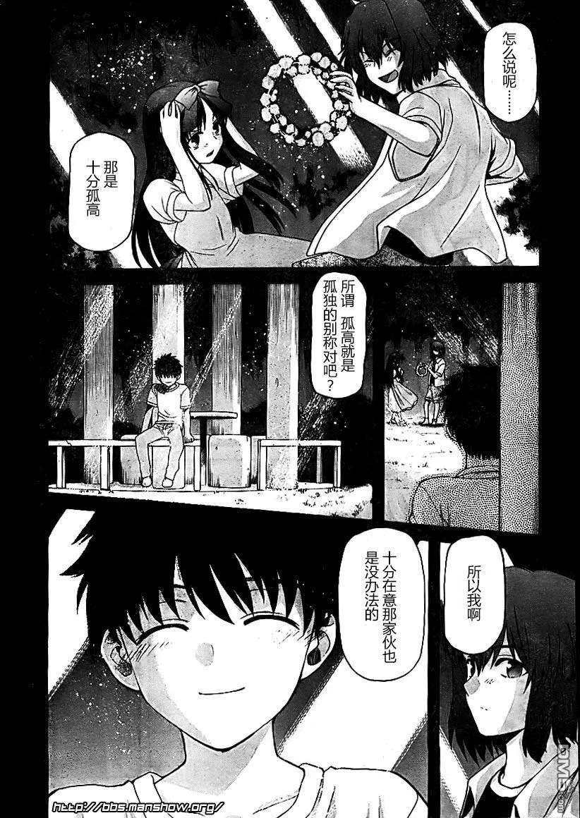 第60话 第4页