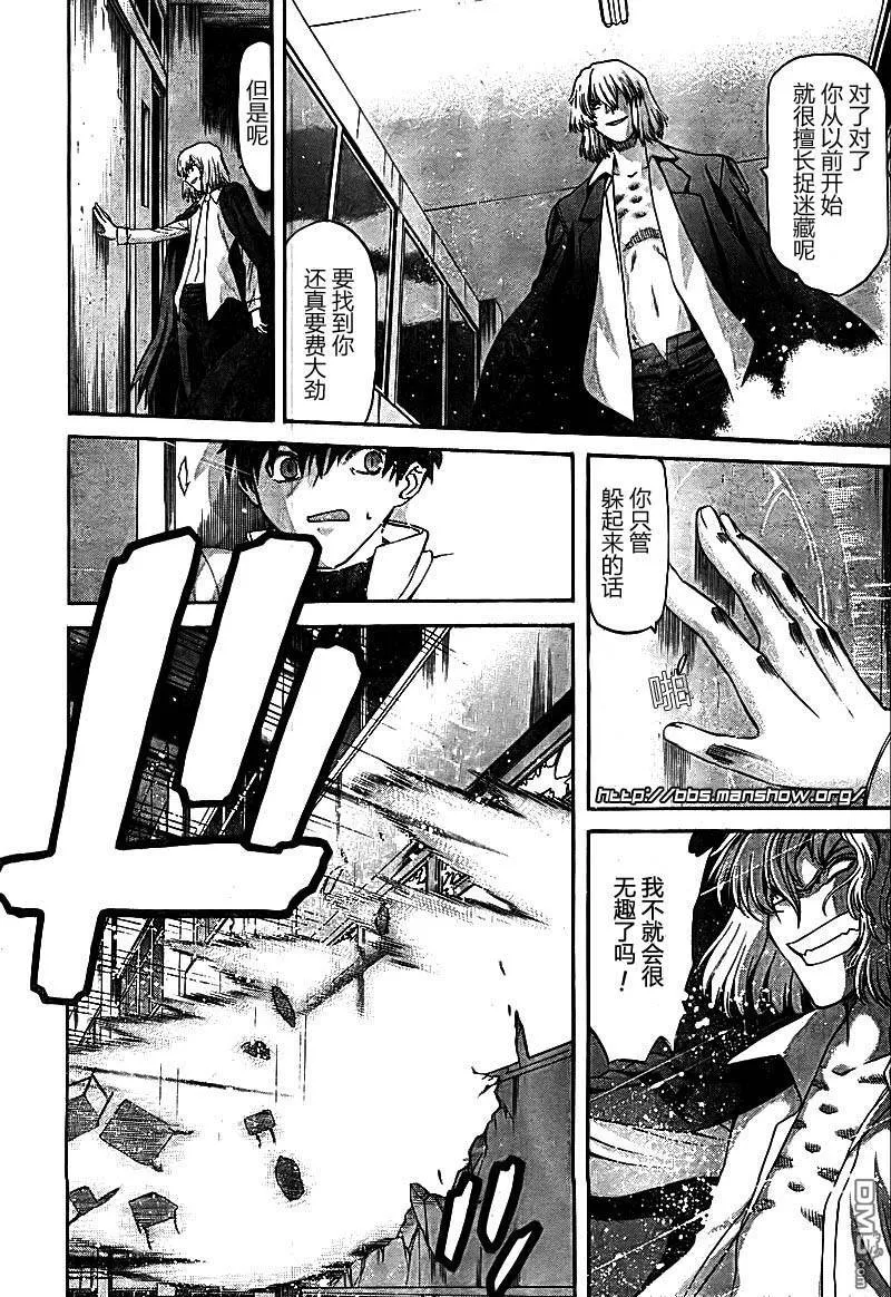 第60话 第10页