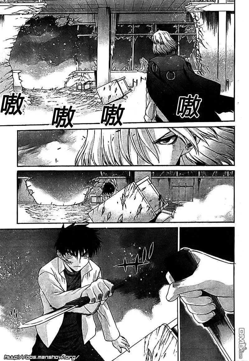 第60话 第11页