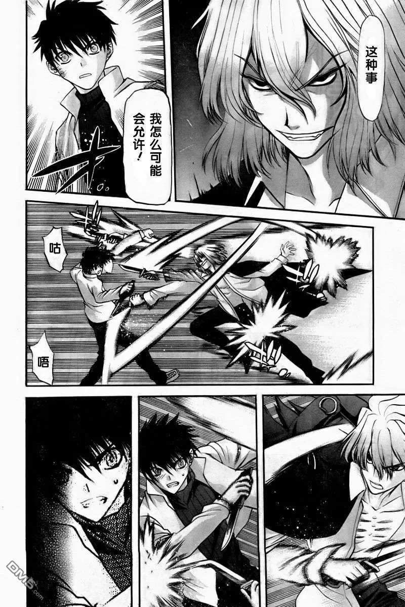 第60话 第19页
