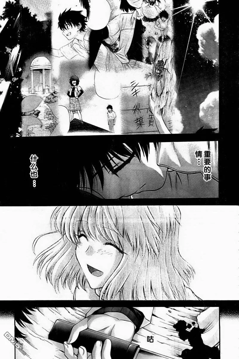 第61话 第10页