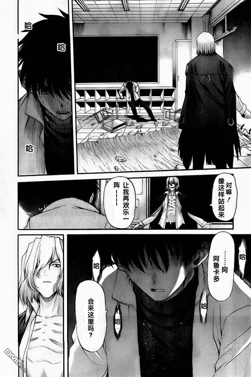 第61话 第11页