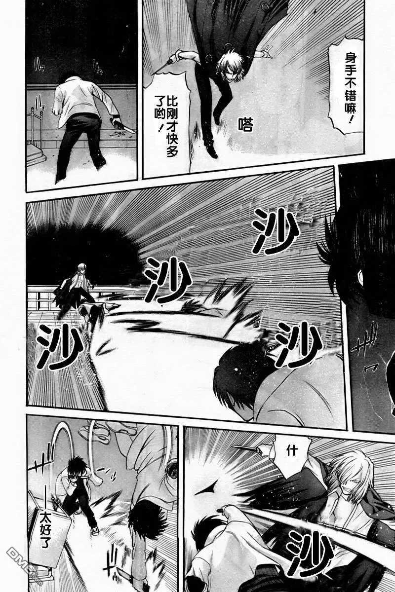 第61话 第13页