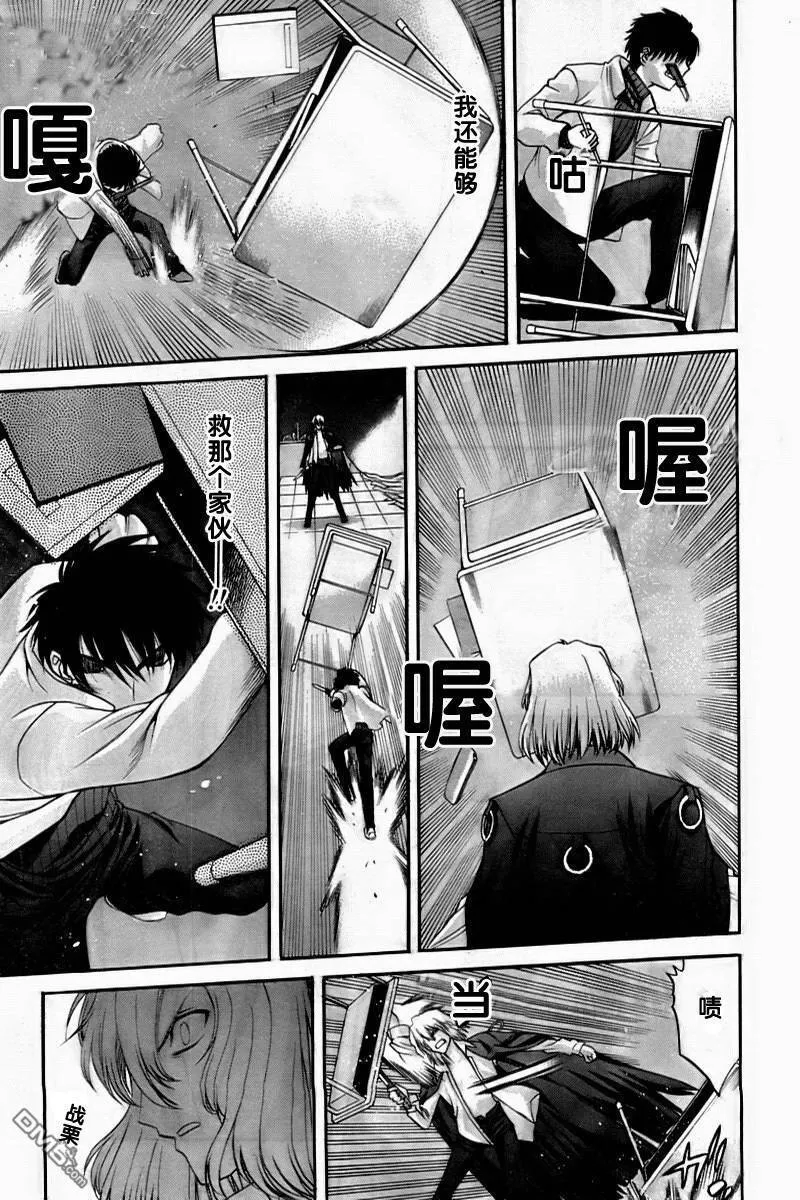 第61话 第14页